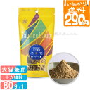 【いぬかりライト便 1点まで 送料290円】 タネンバウム FRICKLE フリックル 十六雑穀 80g トッピング パウダー 【代引不可/同梱不可】