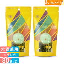 タネンバウム FRICKLE フリックル モリンガ 80g×2 トッピング パウダー