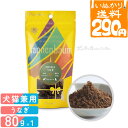 【いぬかりライト便 1点まで 送料290円】 タネンバウム FRICKLE フリックル うなぎ 80g トッピング パウダー 【代引不可/同梱不可】