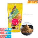 タネンバウム FRICKLE フリックル 紅鮭 80g トッピング パウダー