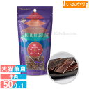 タネンバウム 極上 黒毛和牛 50g トリーツ