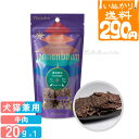 【いぬかりライト便 1点まで 送料290円】 タネンバウム 黒毛和牛 FUWARI 20g トリーツ 【代引不可/同梱不可】