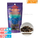 タネンバウム 鶏レバー キューブ 50g トリーツ