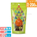 【1点まで 送料290円】タネンバウム 熟成 ドライ 粒納豆 80g トリーツ 【いぬかりライト便 】 【代引不可/同梱不可】