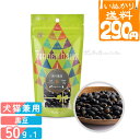 【いぬかりライト便 1点まで 送料290円】 タネンバウム 煎り黒豆 50g トリーツ 【代引不可/同梱不可】