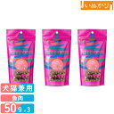 タネンバウム 紅鮭キューブ 50g×3 トリーツ
