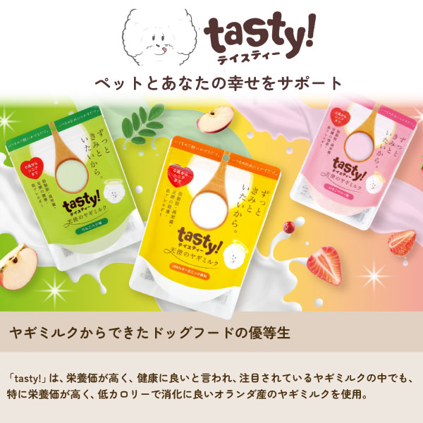 ��2���ޤ� ����290�ߡ� �ƥ����ƥ��� tasty! ŷ�ȤΥ䥮�ߥ륯 ��ǭ�� �������٥꡼̣ 80g �ѥ����� �ȥåԥ� ��ǭ ���˥�ǭ �������å� �� Ĳ��Ķ����� �������˥å� �䥮�ߥ륯 ʴ�ߥ륯 ̵ź�� �ڤ��̤���饤���ء� ������Բ�/Ʊ���Բġ�