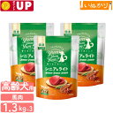 ヤムヤムヤム! シニア&ライト 馬肉 ドライタイプ 犬用 小粒 1.3kg×3 高齢犬 成犬 円柱型粒 小型犬 体重管理