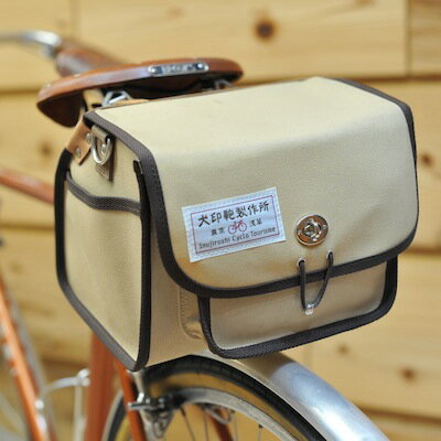 犬印鞄製作所『自転車用サドルバッグ（小）』