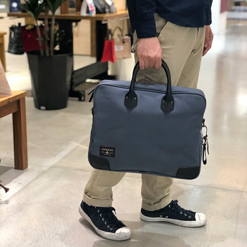 純綿6号帆布革手2ウェイブリーフケース