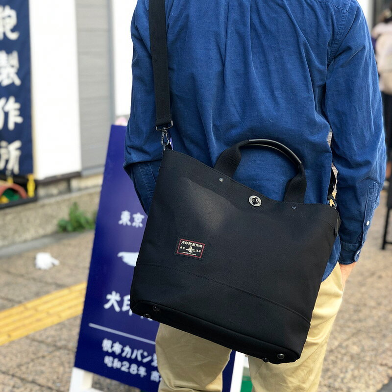 【犬印鞄】黒犬印純綿6号帆布2ウェイコンビトー...の紹介画像2