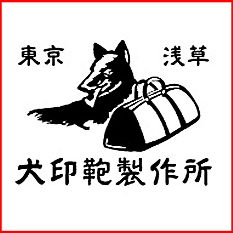 犬印鞄製作所楽天市場店