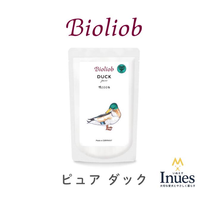 ビオリオーブ ピュア ダック 120g ウェットフード 犬用 トッピング ヘルマン ドッグフード 無添加 ヒューマングレード Bioliob 手作り食 たんぱく質
