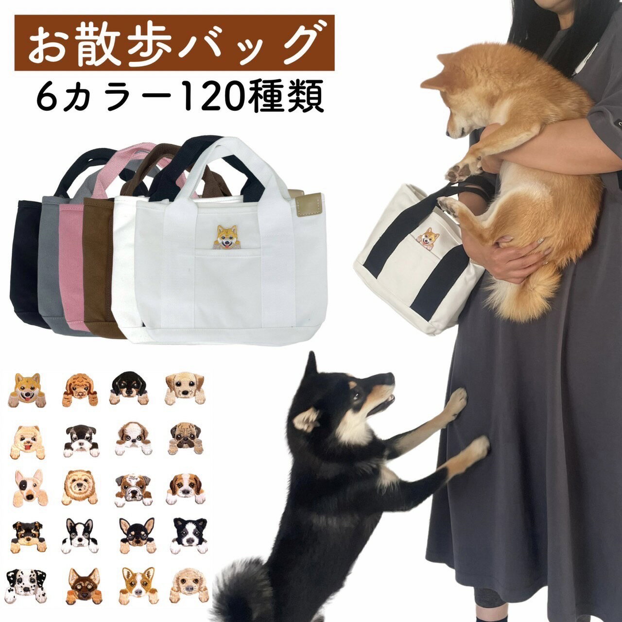 【スーパーSALE 期間中 ポイントUP！ 】 表札【ポメチワ】 Sサイズ かわいい ネームプレート ペット 犬 グッズ マンション アパート 戸建て 引っ越し 取付 簡単 お祝い プレゼント 映え 映える ギフト 彫刻 安い オシャレ 宅配ボックス ポスト 人気 結婚 新築