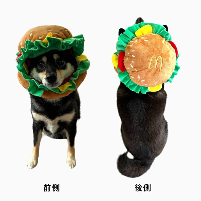 【ハンバーガー ペット用 帽子】 柴犬 犬服 ドッグウエア かぶるだけ 目立ちまくり ハンバーガー帽子 犬 犬猫用 被り物 コスプレ コスチューム 衣装 ハット アクセサリー 犬用 猫用 ブランド フード バーガー なりきり イベント お出かけ 散歩 仮装 ハロウィン ドッグウェア