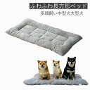 長方形ベッド 犬 ベッド 洗える 人気 おしゃれ 高級 大型犬 中型犬 多頭飼い 車用ベッド 破れない 冷感 薄め ブランド グレー 軽量 かわいい シンプル ふわふわ 柔らかい マット いぬ bog 夏用 冬用