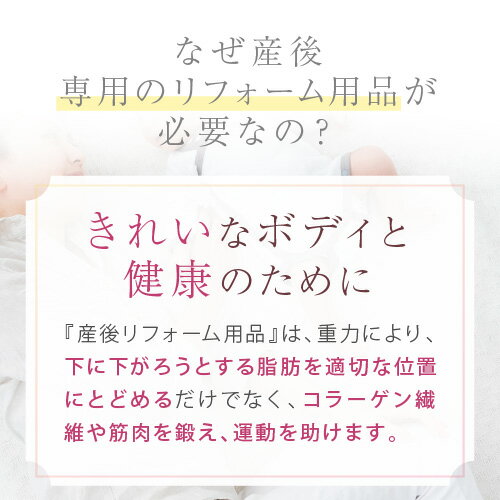 犬印本舗 産後すぐニッパー 産後 お腹 引き締め ウエストニッパー ウエスト くびれ LL 3L 大きいサイズ 産後すぐ ニッパー ピンク ブラック 入院準備 出産準備 産後ケア 産後リフォーム 補正下着 シェイプアップ ボディメイク 体形戻し ベルト ボディシェイパー 2