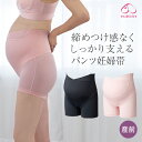 【ポイント10倍★10/9 1:59迄】犬印本舗 カシュクール らくばき パンツ 妊婦帯 | 腹帯 パンツタイプ ショーツ マタニティガードル 出産準備 妊娠 マタニティ 妊婦 マタニティー 妊娠祝い プレゼント 戌の日 マタニティショーツ マタニティーパンツ