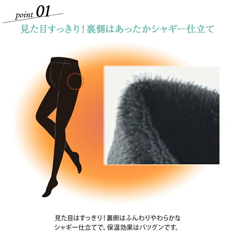 犬印本舗 マタニティタイツ 裏シャギー ウエスト らくらく タイツ 160 デニール 相当 | M-L L-LL ブラック マタニティ あったか 秋冬 妊娠初期 妊娠後期 産前 伸縮 マタニティウェア 暖かい 大きいサイズ 妊婦 妊婦服 厚手 極暖 極厚 マタニティー 防寒 寒さ対策