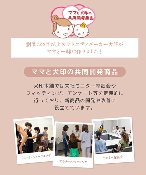 犬印本舗 マタニティ ブラ ハーフトップ コットンリッチ 綿 大きいサイズ カシュクールオープン 授乳ブラ ノンワイヤー M L LL グレー ピンク ボーダー 授乳 妊娠 出産準備 らくちん 肌に優しい 敏感肌 妊婦 下着 マタニティブラジャー 授乳用ブラジャー 2