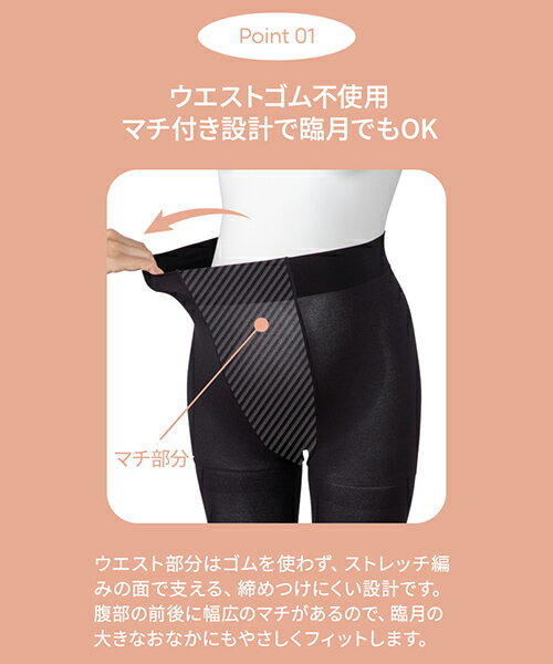 犬印本舗 マタニティ レギンス 2足組 締めつけない 80デニール ウエストゴム不使用 M L LL 大きいサイズ ブラック 黒 2枚組 ハイウエスト 秋冬 妊婦 妊娠初期 臨月 産前産後 冷え対策 ストレッチ らく ナイロンレギンス マチ付き 3