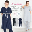 【30%OFF＆P10倍★3/11 01:59迄】犬印本舗 半袖 ストレッチ マタニティパジャマ M-L | マタニティ パジャマ 授乳 ルームウェア 授乳服 マタニティウェア 祝い 友人 プレゼント 部屋着 前開き 無地 マタニティーパジャマ 前あきパジャマ マタニティー
