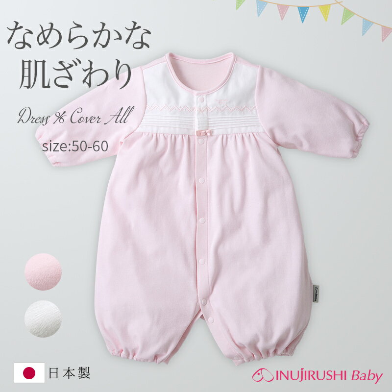 犬印本舗 INUJIRUSHI Baby ベビー服 ドレス 