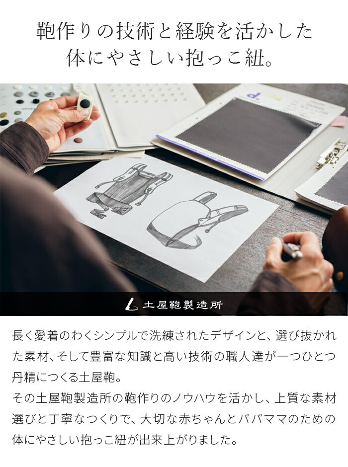 【ポイント10倍★7/1限定】アンドロソフィー ベビーキャリア | 正規品 ベビーキャリ...