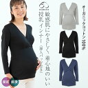 【ポイント10倍★10/17 9:59迄】犬印本舗 マタニティインナー 8分袖 | 綿100% 授乳インナー ブラトップ マタニティ M L オーガニックコットン カップ付き 長袖 下着 出産準備 妊娠 初期 臨月 産後 妊娠中 授乳 カシュクール 防寒 秋 冬 春 インナー 肌着