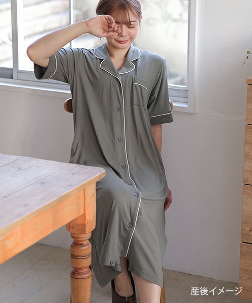 犬印本舗 とろみ らくちん マタニティ ネグリジェ パジャマ 半袖 | ワンピース ロンパース 2WAY 全開タイプ 夏 出産準備 前開き ゆったり 授乳 おしゃれ ルームウェア 妊婦 ストレッチ マタニティパジャマ マタニティウェア 無地 産前産後 レディース 可愛い 春 春夏 入院 3