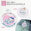 【メール便利用！送料無料】【Sassy/サッシー】チャームバンド モンキーNZBW80223*