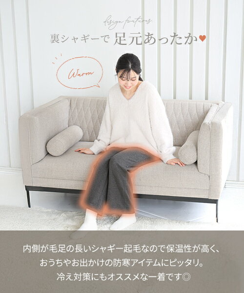 犬印本舗 マタニティパンツ ポケット マタニティ パンツ 裏起毛 シャギー マタニティウェア 妊婦服 ルームウェア ルームパンツ マタニティ服 部屋着 ルーム おでかけ 産後 らくちん あったか あたたかい 保温 防寒 秋冬 秋 冬 大きいサイズ