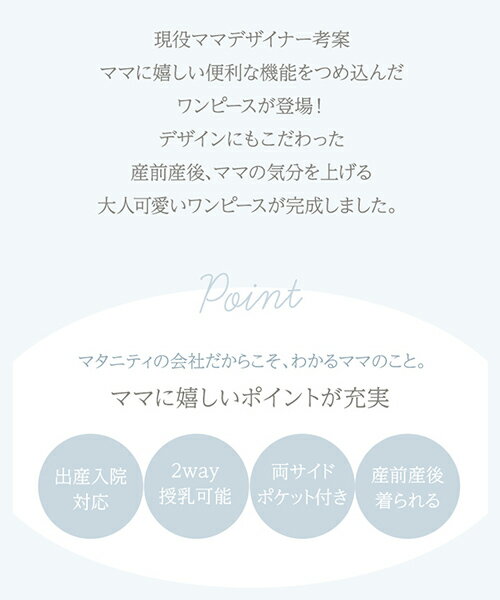 【ポイント10倍★12/26 1:59迄】犬印本舗 マタニティワンピース パフ袖 シャーリング マタニティ ワンピース ルームウェア マタニティパジャマ パジャマ マタニティウェア ワンマイル ワンマイルウェア 半袖 前開き 入院 入院準備 出産準備 春 夏 妊婦 マ 2