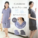 犬印本舗 マタニティパジャマ 涼感 美デコルテ 半袖 パジャマ 接触涼感 マタニティ パジャマ 部屋着 ルームウェア マタニティウェア 妊婦服 産前産後 出産準...