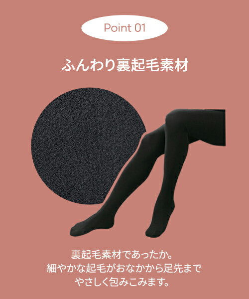 【ポイント10倍★1/3 23:59迄】犬印本舗 マタニティ タイツ 裏起毛 厚手 160デニール ゴム不使用 大きいサイズ ハイウエスト 秋冬 妊娠初期 臨月 防寒 あったか 冷え対策 暖かい 保温 ストレッチ 締めつけない 防寒 らく 通勤 オフィス