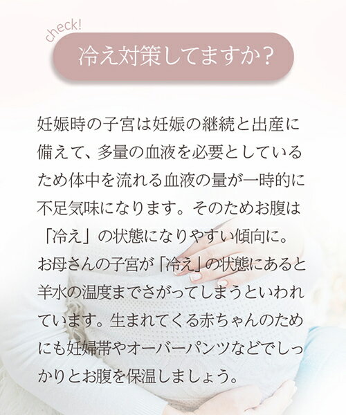 犬印本舗 マタニティ あったか 裏起毛 オーバーパンツ 3分丈 | M L LL 160デニール相当 レディース インナーパンツ スパッツ 秋 冬 冬用 防寒 暖かい 厚地 厚手 マタニティインナー パンツ 下着 冷え対策 食い込まない ストレッチ 伸びる 妊婦 妊娠 産前 産後 出産準備 臨月 2