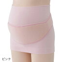犬印本舗 マタニティ はじめて 妊婦帯+補助ベルト セット(コルセットタイプ)ピンク キナリ M-Lサイズ 腹帯 はらまき マタニティインナー 肌に優しい 肌ざ...