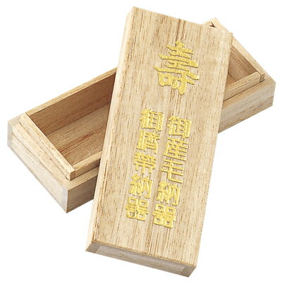 犬印本舗 臍帯箱 さいたいばこ(へその緒 入れ)長型 桐 箱 | マタニティ 出産祝い 出産準備 入院 へその緒ケース 臍の緒ケース 桐箱 臍の緒 妊娠祝い 内祝い 出産内祝い ケース へその緒入れ 臍の緒入れ 赤ちゃん 新生児 へそのお 保管 メモリアル ベビー ベビーグッズ