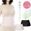犬印本舗 産後すぐニッパー 産後 お腹 引き締め ウエストニッパー ウエスト くびれ LL 3L 大きいサイズ..