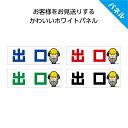 出口 工事 案内 看板 プレート 出入口プレート 工事現場 作業場 誘導 案内 丁寧 パネル 屋外用 小さい 天候対応 業務用 かわいい シンプル 犬 イヌ 見...