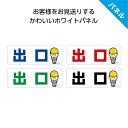 出口 工事 案内 看板 プレート 出入口プレート 工事現場 作業場 案内 誘導 丁寧 パネル 屋外用 小さめ 横 おしゃれ かわいい シンプル キャラクター 業...