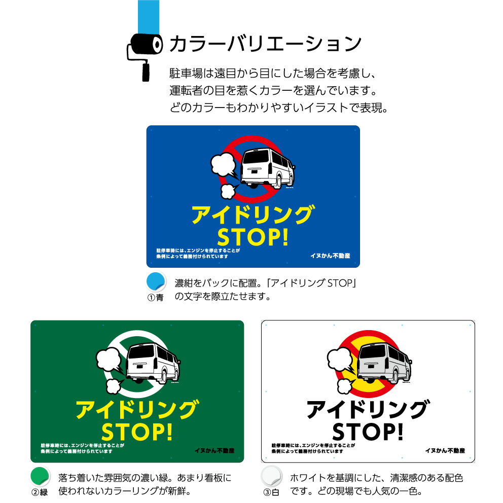 保存版 パネル 駐車場 900 600mm アイドリングstop 車のイラスト 看板 名入れ無料 大きい ピクト 目立つ わかりやすい シンプル 注意喚起 不動産 角丸加工無料 穴あけ無料 結束バンド付 100 の保証 Www Radionews Com Ar 保存版 パネル 駐車場 900 600mm アイドリングstop 車のイラスト 看板 名入れ無料 大きい ピクト 目立つ わかりやすい シンプル 注意喚起 不動産 角丸加工無料 穴あけ無料 結束バンド付 100 の保証 Www Radionews Com Ar
