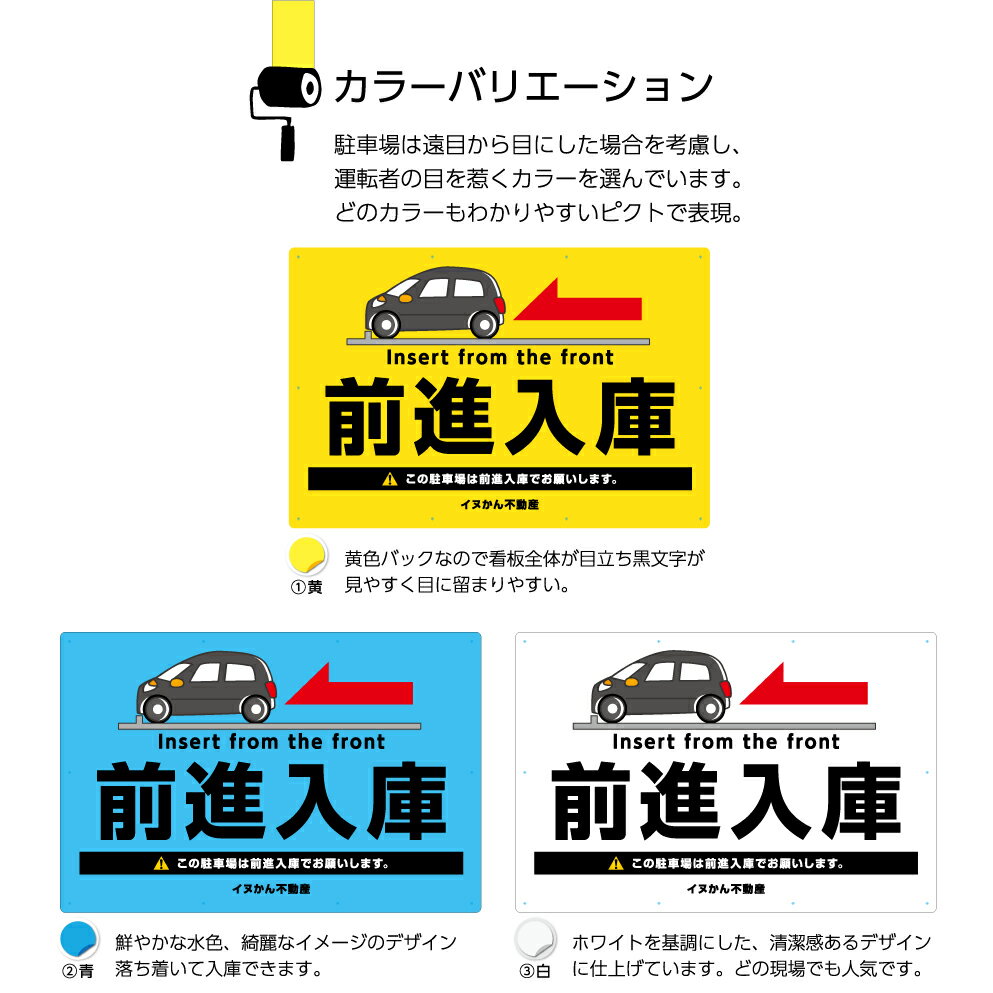 最安値に挑戦 パネル 駐車場 900 600mm 前進入庫 看板 左向き矢印 矢印 入庫イラスト 案内 誘導 名入れ無料 大きい 目立つ わかりやすい シンプル 日本語 英語 インバウンド マンション 店舗 不動産 管理 角丸加工無料 穴あけ無料 結束バンド付 選べる クーポン 特典 55