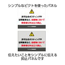 関係者以外 立ち入り禁止 セールス 勧誘 お断り 看板 プレート おしゃれ マンション 不動産 アパート 管理 アルミ複合板パネル 3mm 訪問販売 ポスティン...