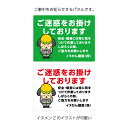 楽天イヌのかんばんや工事中 ご迷惑 お掛けします 看板 パネル 標識 大きい 注意 工事現場 立入禁止 立ち入り禁止 丁寧 W600×H450mm 屋外用 業務用 防水 安全 対策 騒音 事故防止 犬 キャラクター シンプル 可愛い イラスト 目立つ わかりやすい