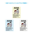 感染予防 感染対策 ご協力 お願いします 塾 学習塾教室 習い事 看板 個別指導 進学塾 プレート ソーシャルディスタンス マスク着用 パネル W220×H30...