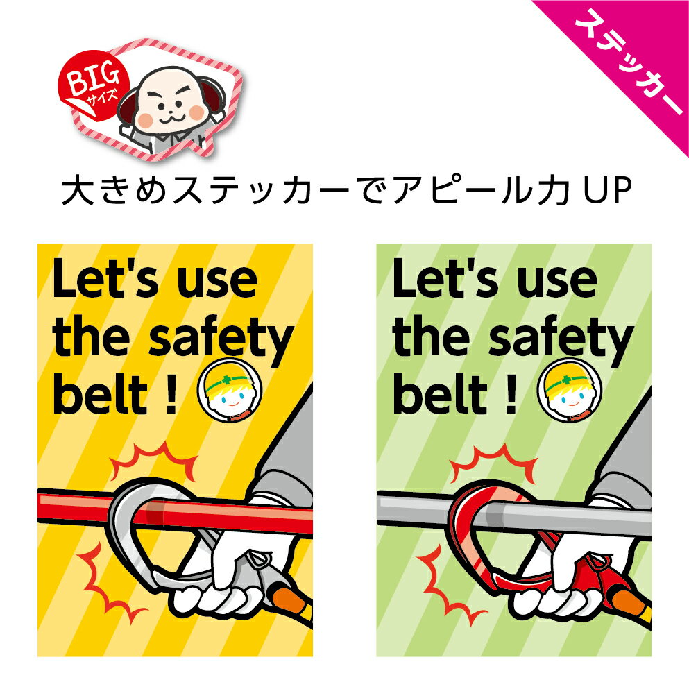 Sтg XebJ[ W200~H300mm Sxg safety belt p H ƈ S 댯 Vv 킩₷ 傫 CXg  킢 Iׂ pۉH    r  Ɩp IV  h ό UVJbg OOK