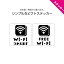 ̤ΤФ㤨Wi-Fi Ȥޤ ե꡼ wi-fi ok ƥå Ѹ Х  ץ Υȡ   Ź ȥϥ ̱ Ҽ 󥿥롼  Ѹ ٤ 狼䤹 ԥ ΩĿ ̳ ɿ UVå ɸ Ź W120H120mmפβǤʤ990ߤˤʤޤ