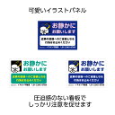 お静かに 看板 プレート 夜間 話し声 対策 注意 店舗用 駐車場 パーキング マンション アパート アイドリング 禁止 ストップ 大声 シンプル おしゃれ 迷...