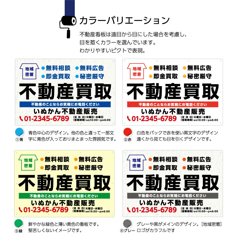 限定価格セール パネル 不動産 900 600mm 看板 不動産買取 管理 無料相談 物件 文字 看板 名入れ無料 おしゃれ 大きい 目立つ わかりやすい シンプル 角丸加工無料 穴あけ無料 結束バンド付 選べる 文字打ち替え 超目玉 Www Ugtu Net 限定価格セール パネル 不動産 900 600mm 看板 不動産買取 管理 無料相談 物件 文字 看板 名入れ無料 おしゃれ 大きい 目立つ わかりやすい シンプル 角丸加工無料 穴あけ無料 結束バンド付 選べる 文字打ち替え 超目玉 Www Ugtu Net